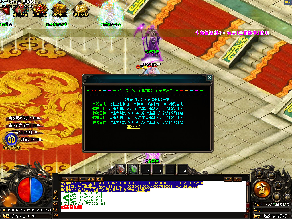 Images38.BMP