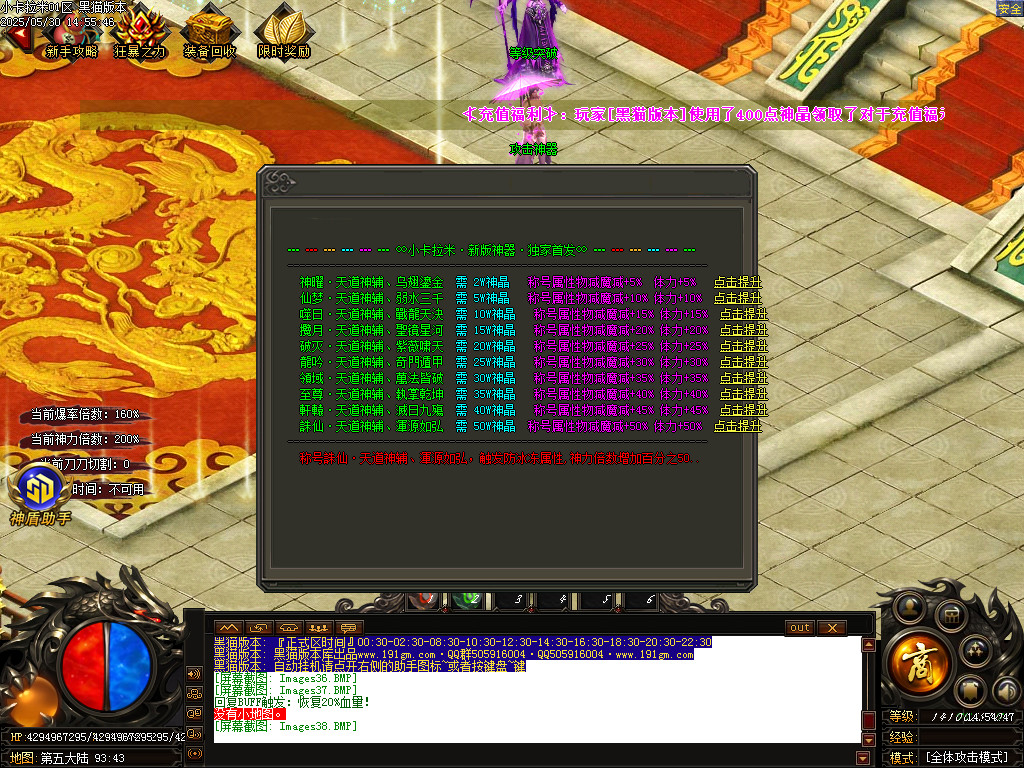 Images39.BMP