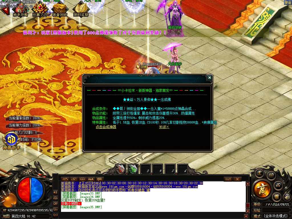 Images36.BMP