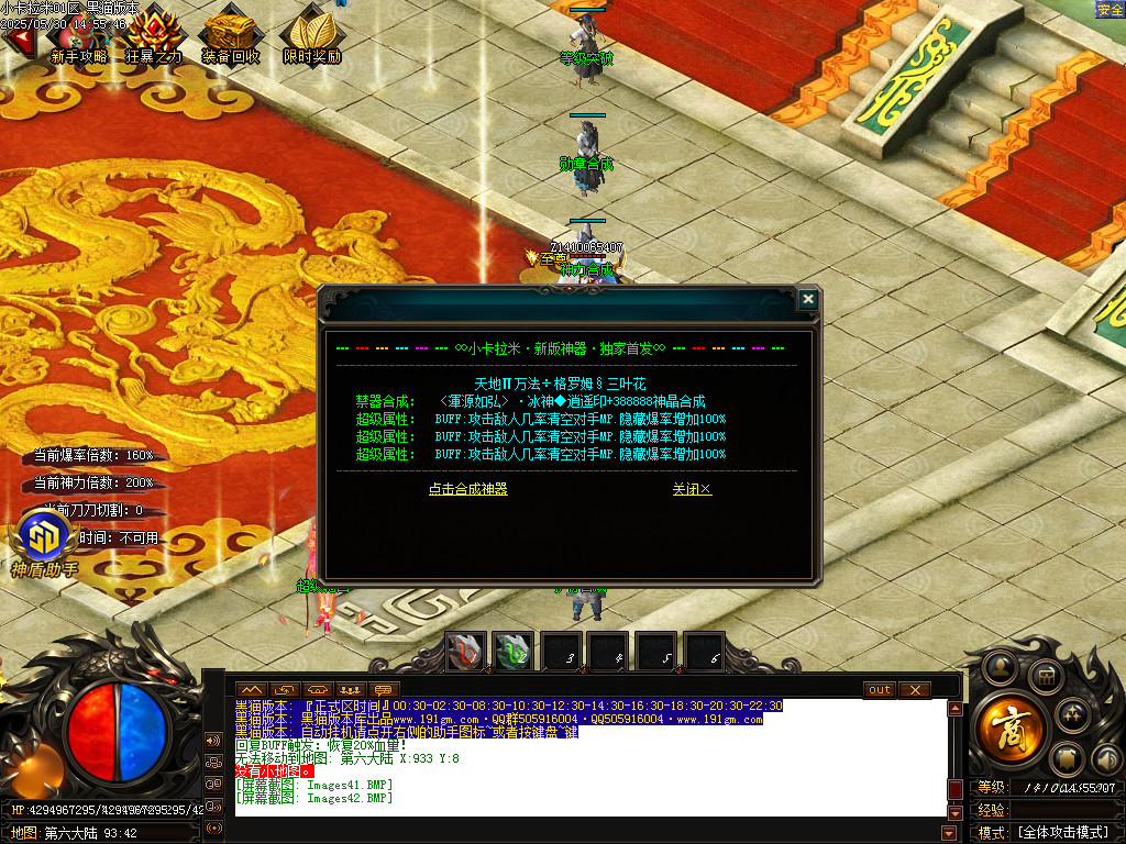Images43.BMP