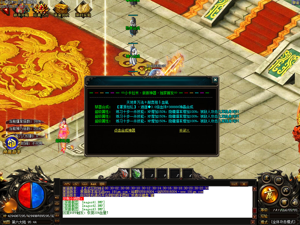 Images44.BMP