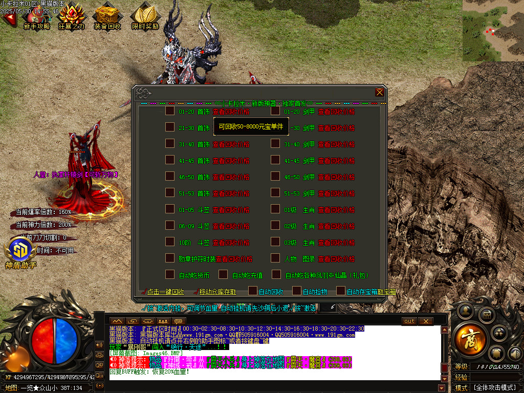 Images47.BMP