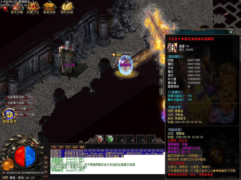 Images54.BMP