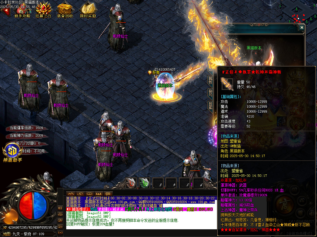 Images53.BMP