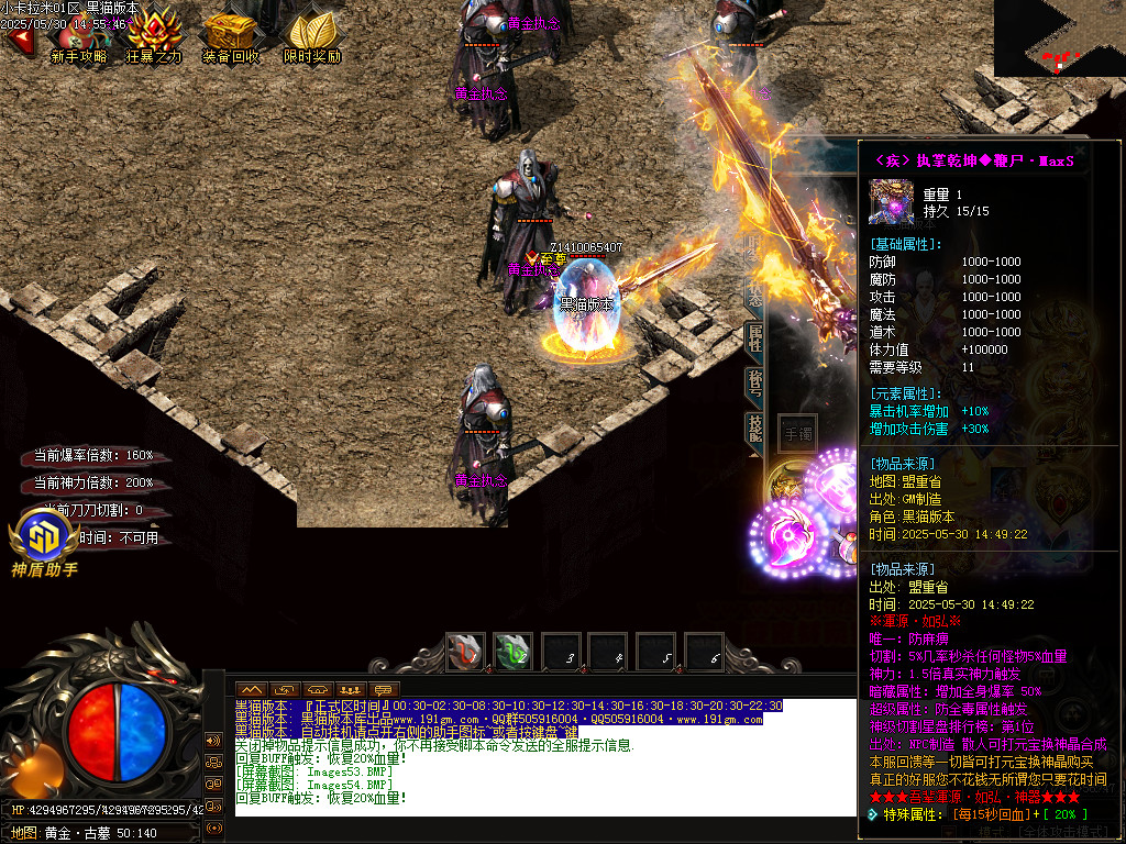 Images55.BMP
