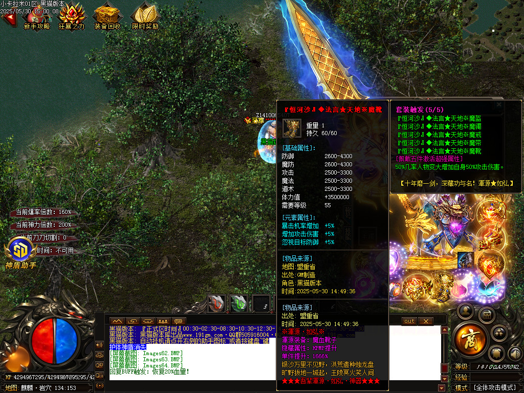 Images65.BMP