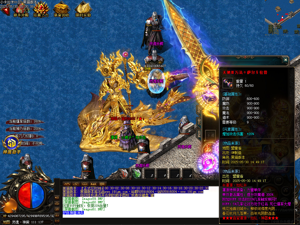 Images62.BMP