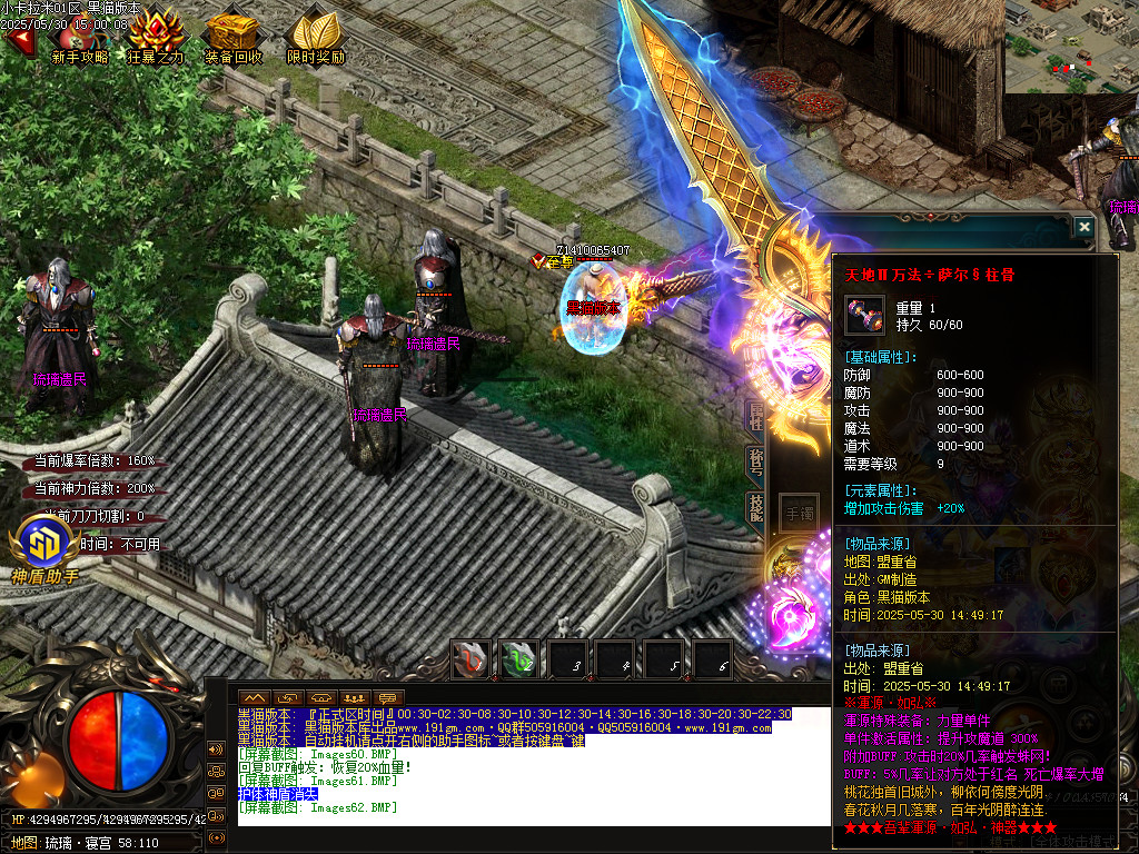 Images63.BMP