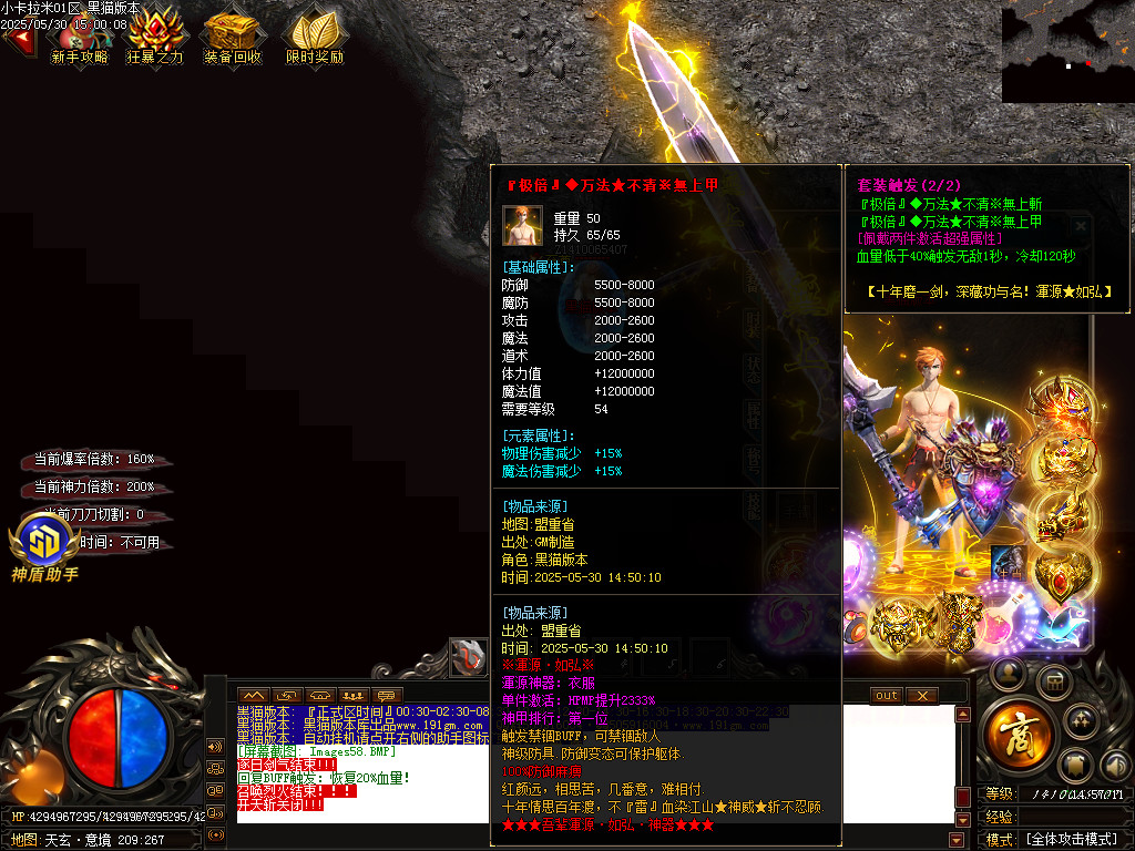 Images59.BMP