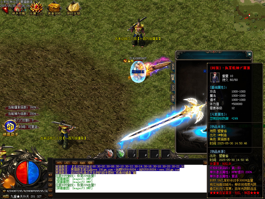 Images74.BMP