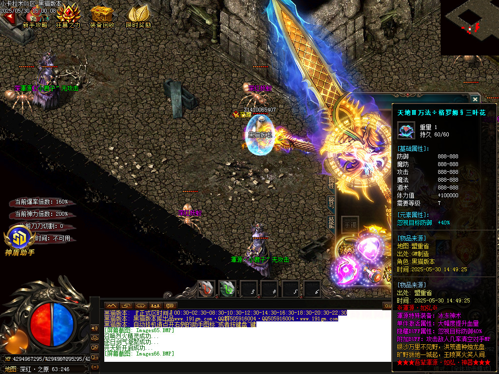 Images67.BMP