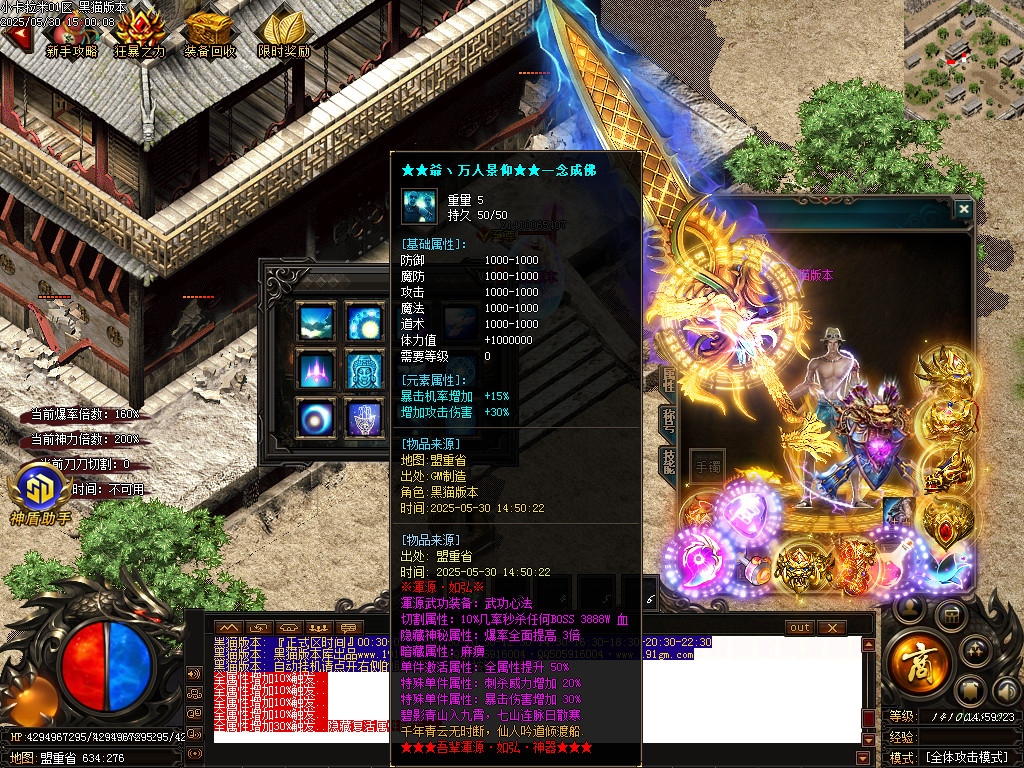 Images77.BMP