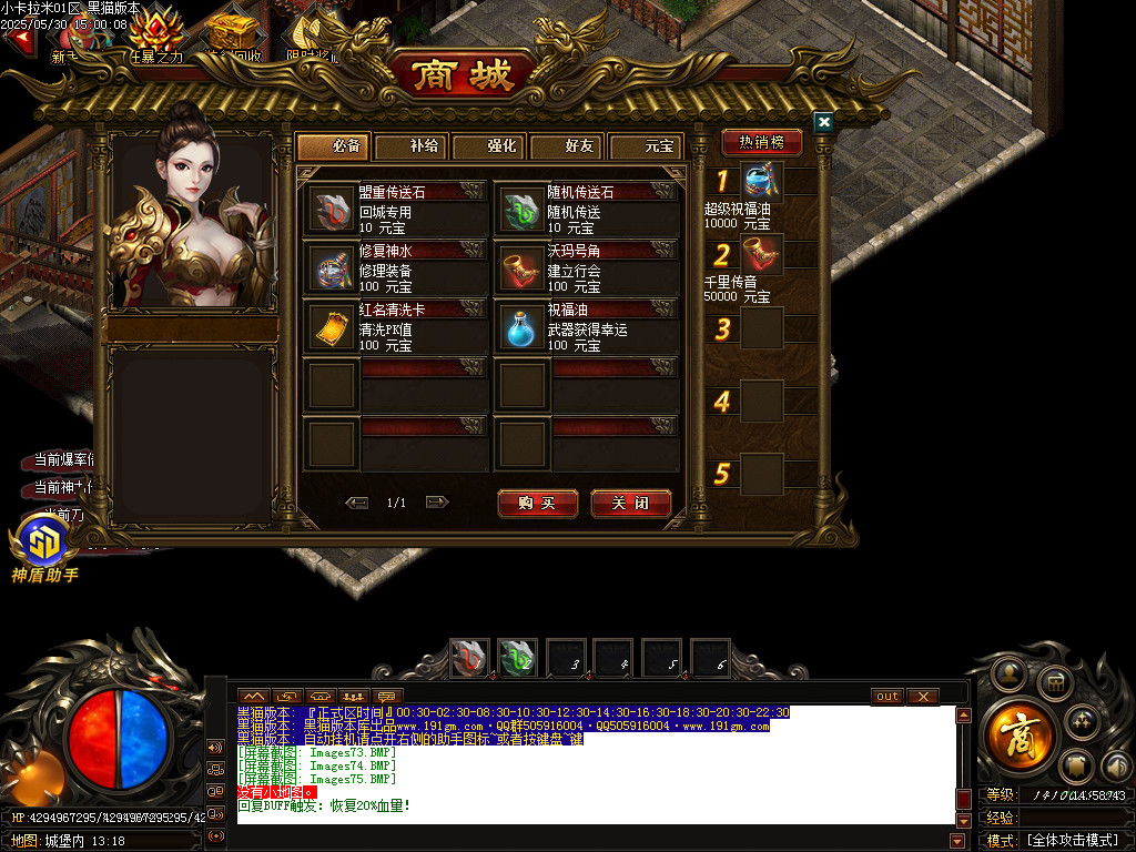 Images76.BMP