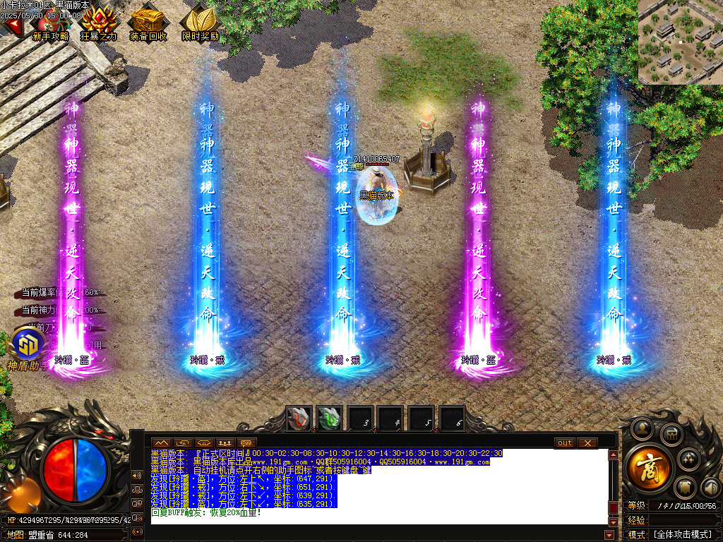 Images78.BMP