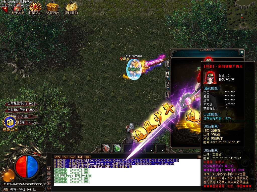 Images75.BMP