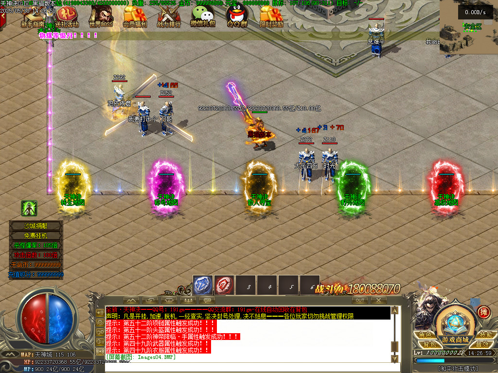 Images05.BMP