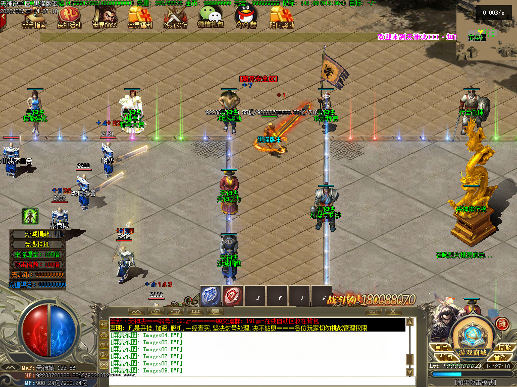 Images10.BMP