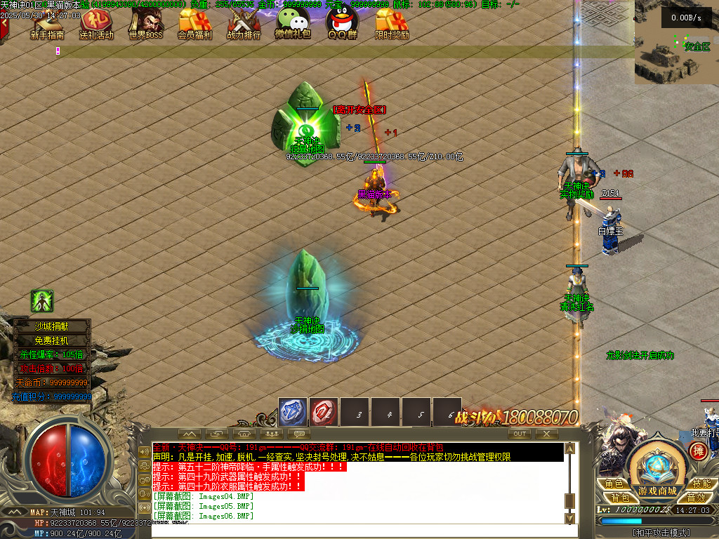 Images07.BMP