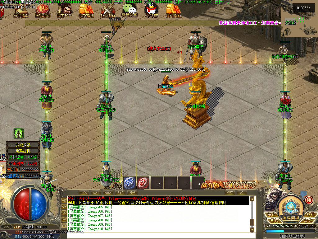 Images11.BMP