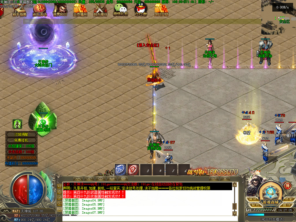 Images08.BMP