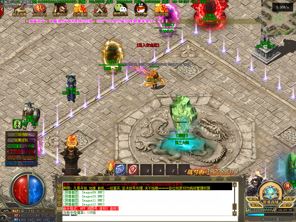 Images13.BMP
