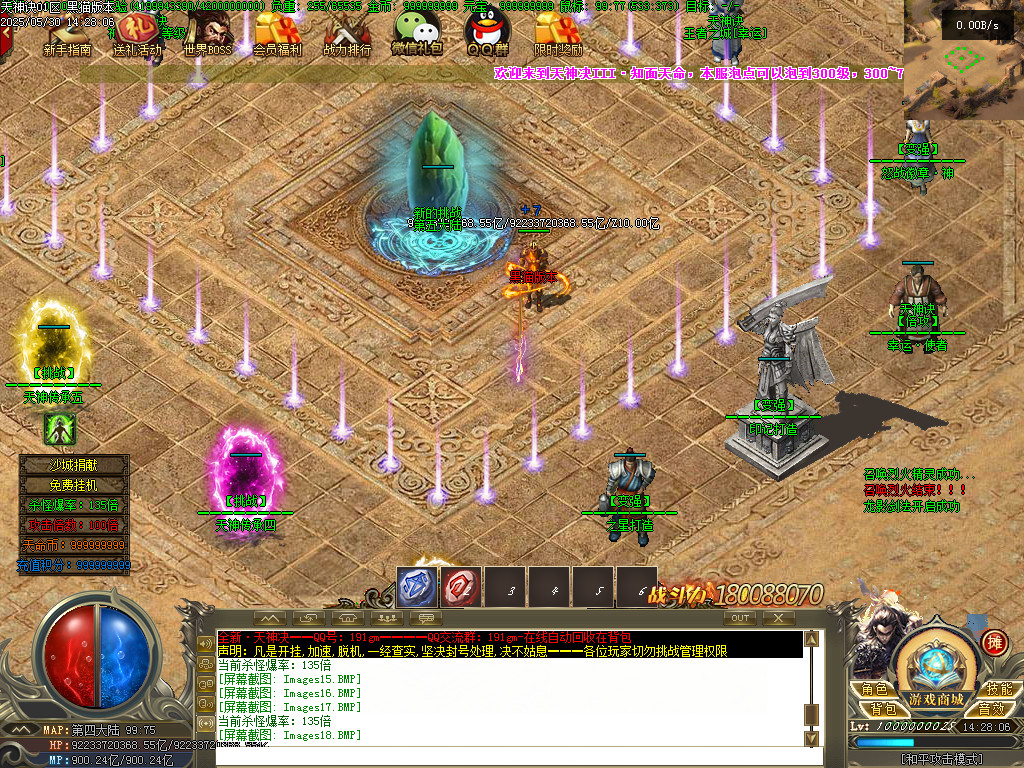 Images19.BMP