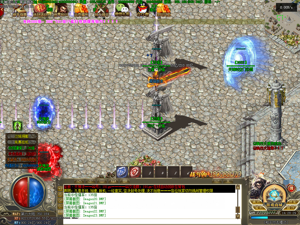 Images24.BMP