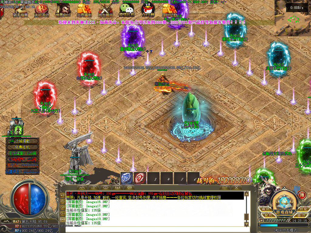 Images20.BMP