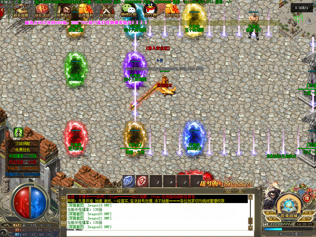 Images23.BMP