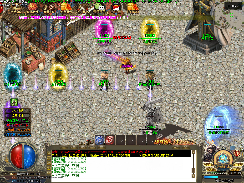 Images22.BMP
