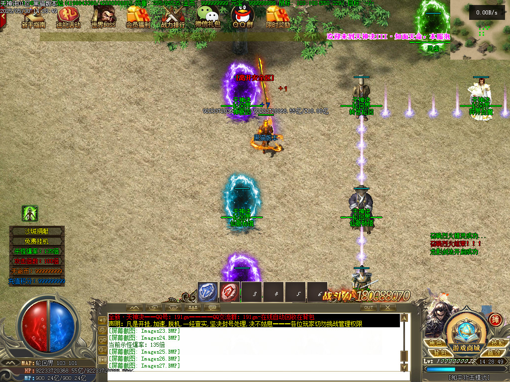 Images28.BMP
