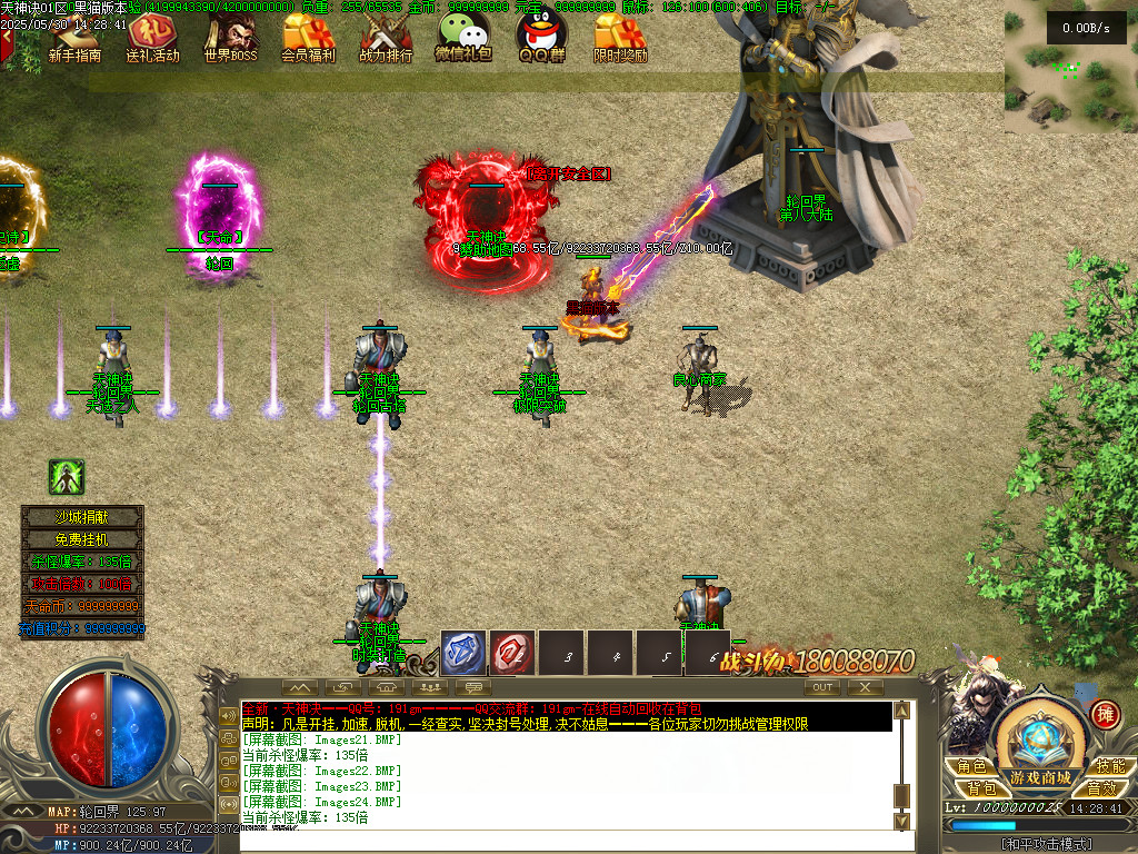 Images25.BMP