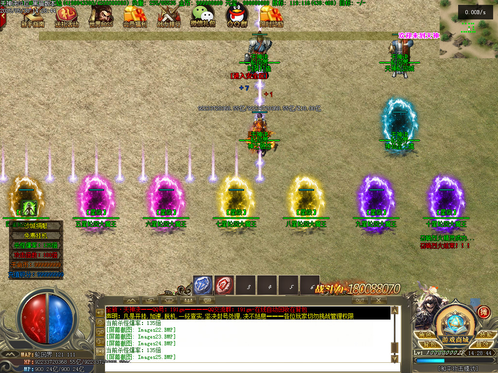 Images26.BMP