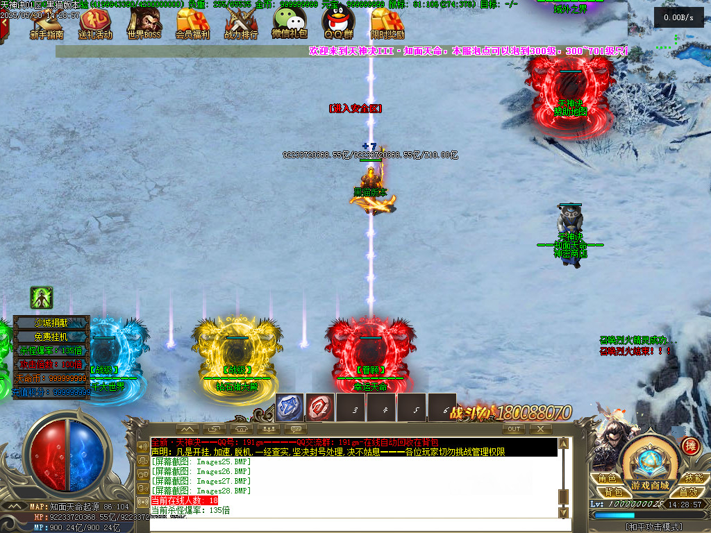 Images29.BMP