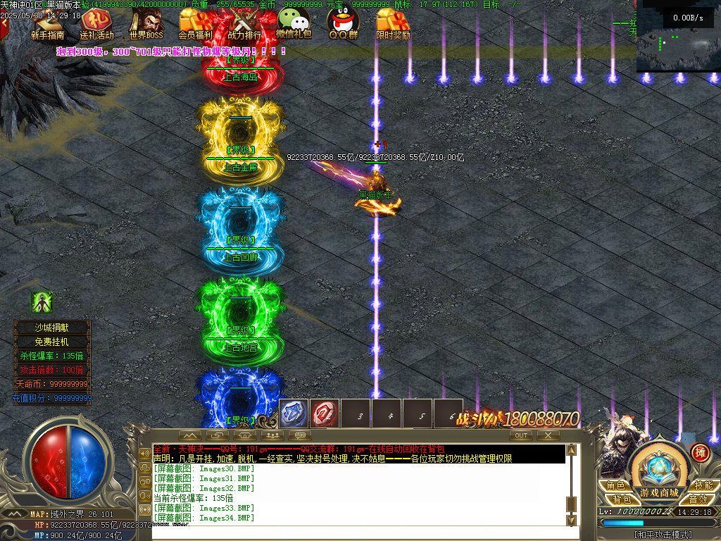 Images35.BMP