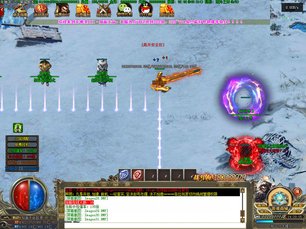 Images32.BMP