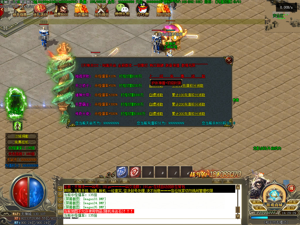Images36.BMP