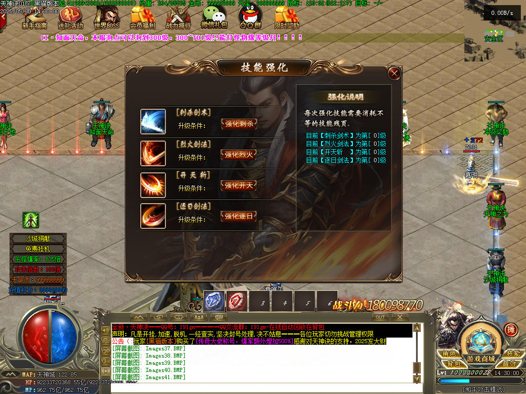 Images42.BMP