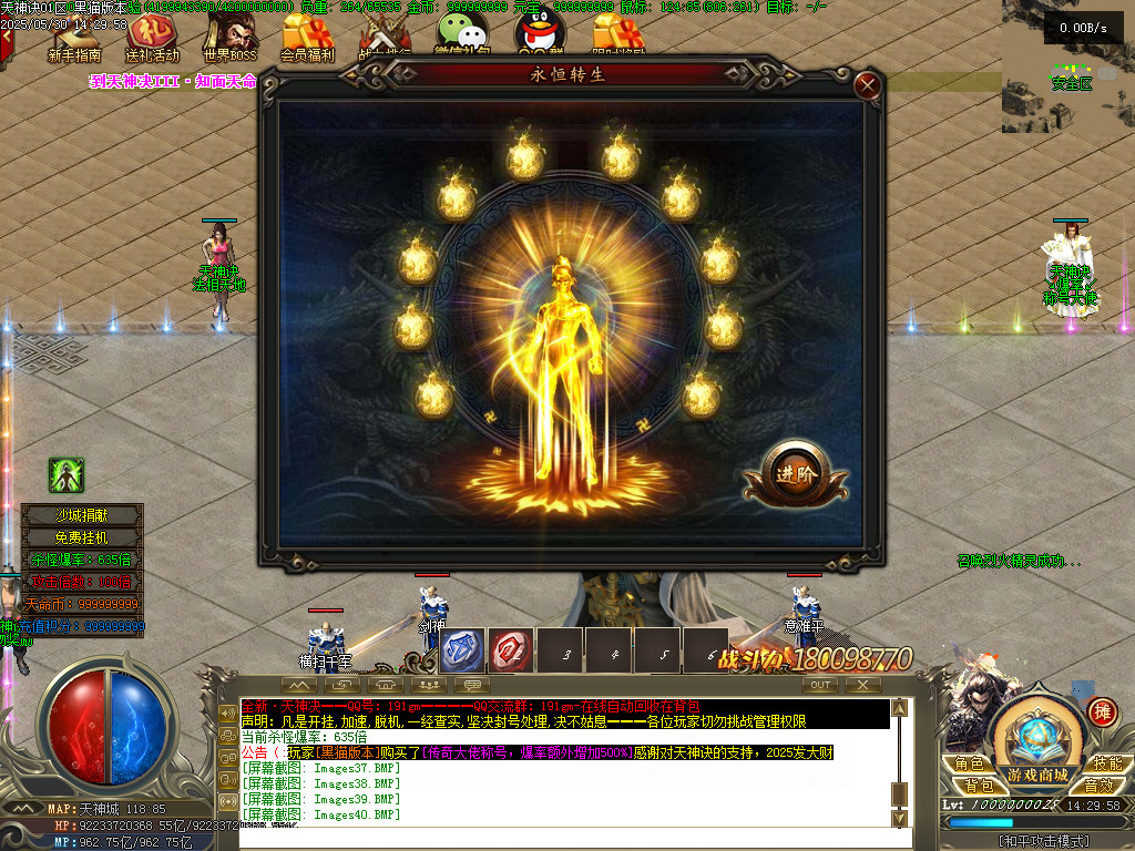 Images41.BMP