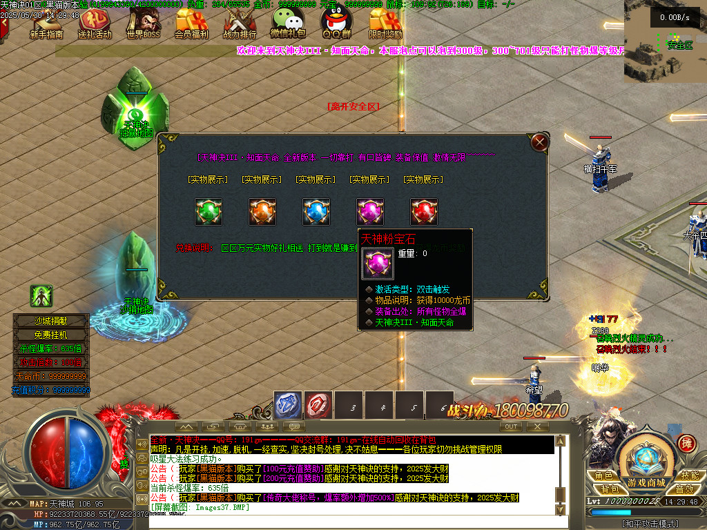 Images38.BMP