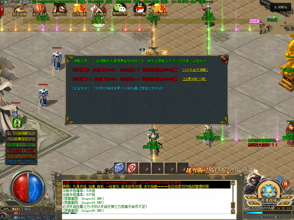 Images46.BMP