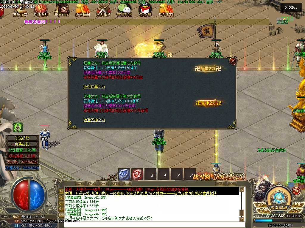 Images45.BMP