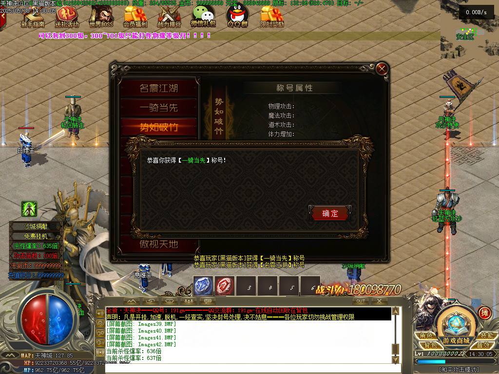 Images43.BMP
