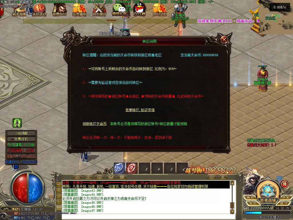 Images48.BMP