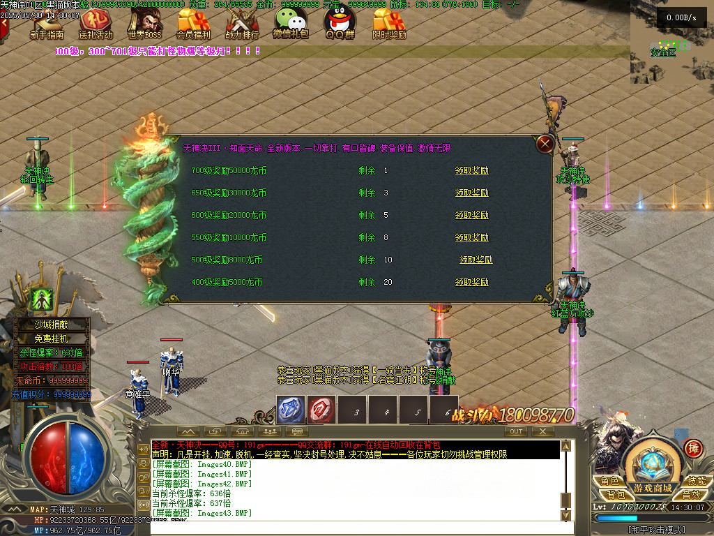 Images44.BMP