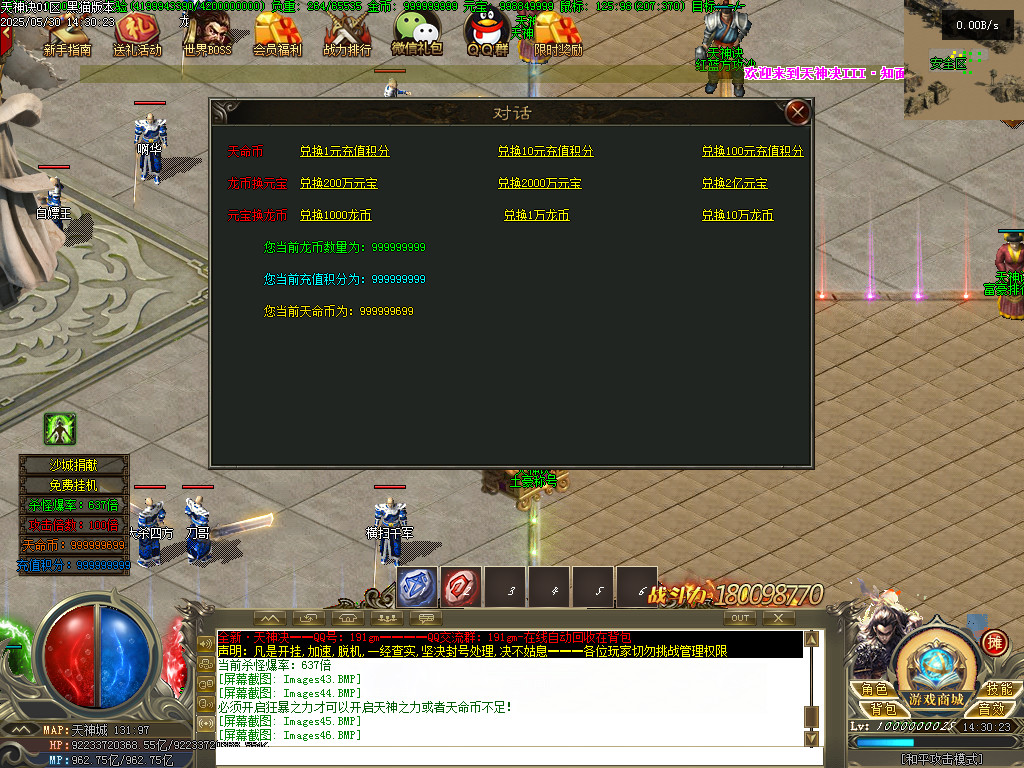 Images47.BMP