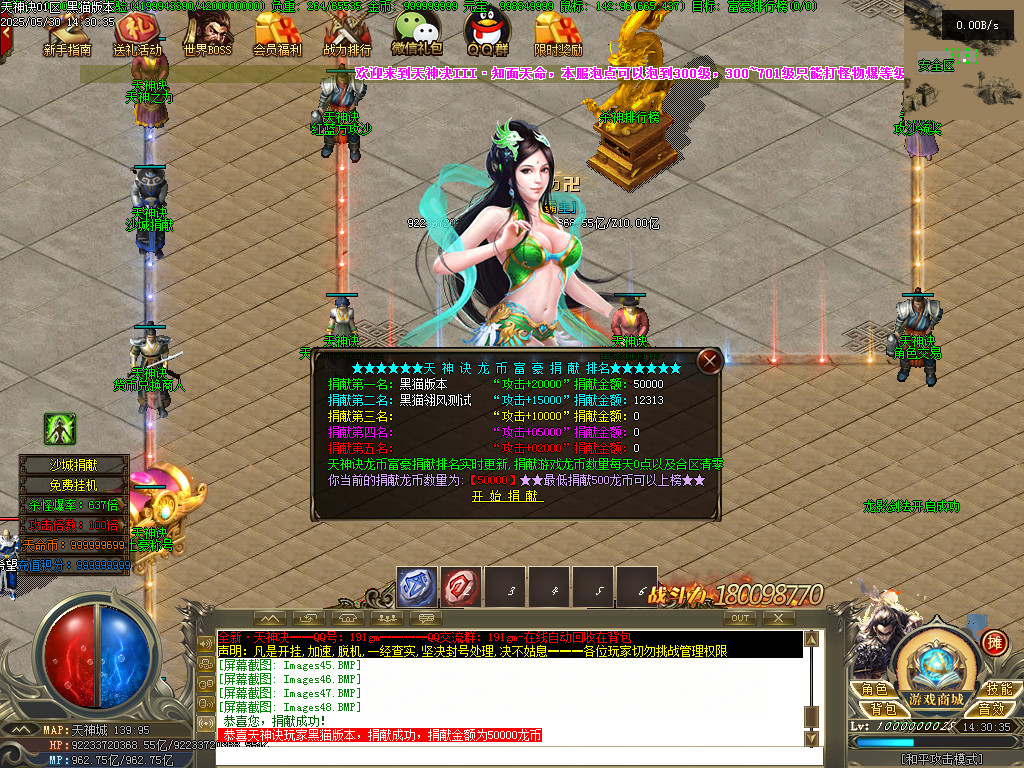 Images49.BMP