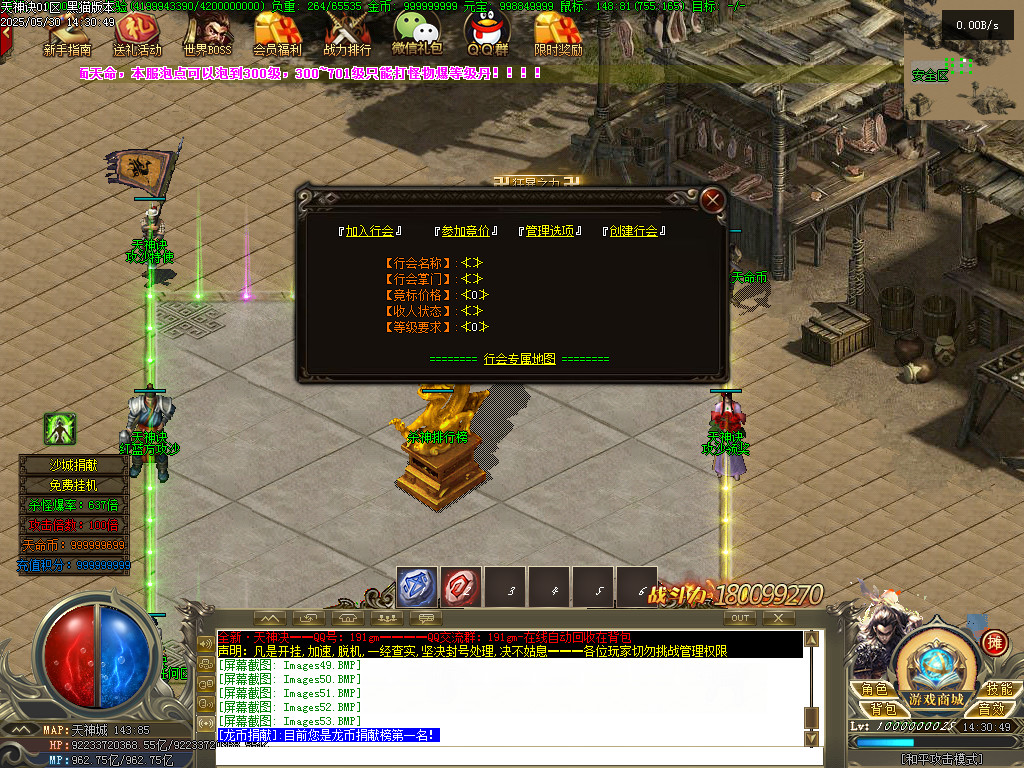 Images54.BMP