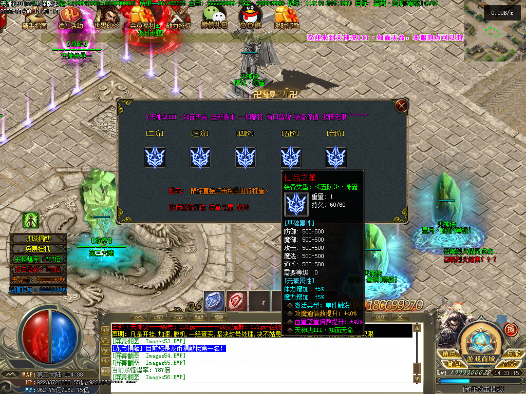 Images57.BMP