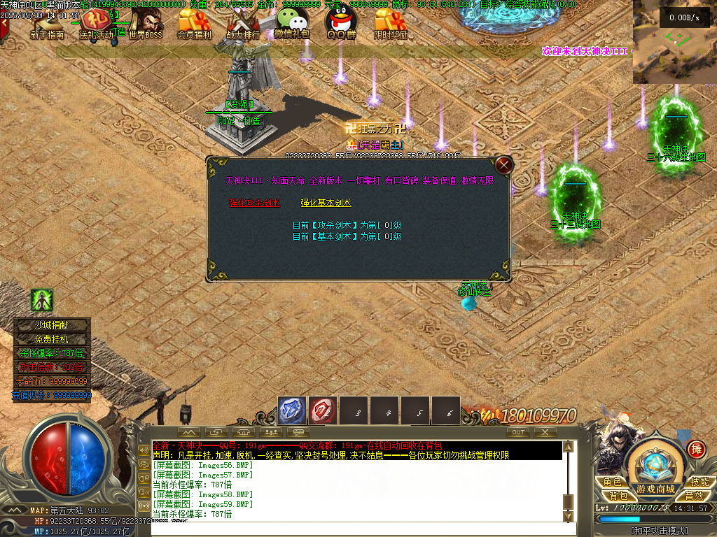Images60.BMP